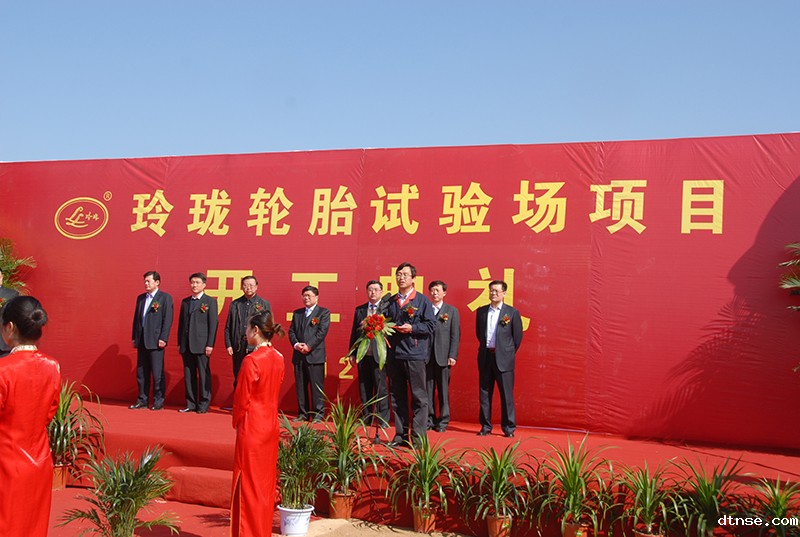 2013年11月试验场开工建设