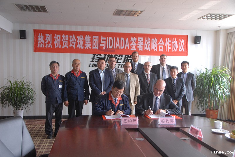 2016年10月22日玲珑集团与IDIADA签署战略合作协议