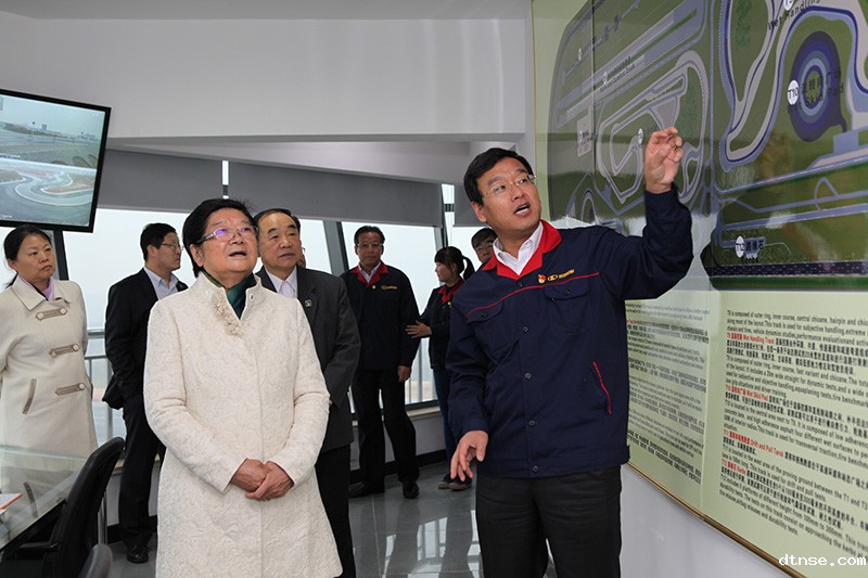 2016年11月08日试验场举行“轮胎及整车室外检测创新平台”高峰论坛