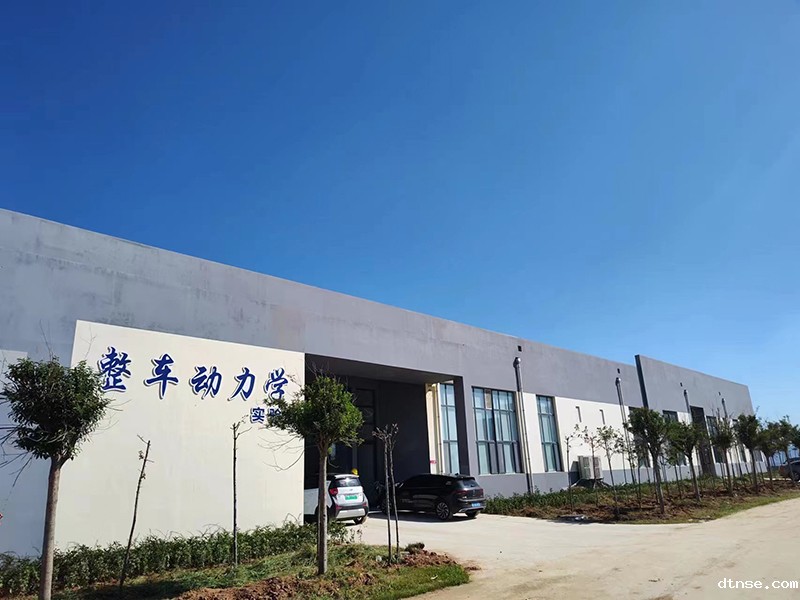 2021年06月 整车动力学实验室完工