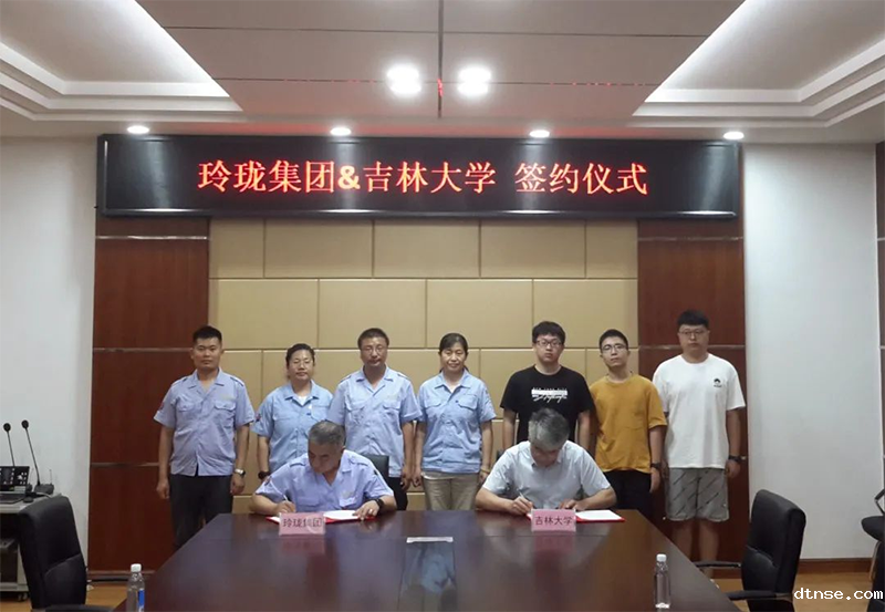 2021年11月 与吉林大学深度合作商用车轮胎动力学性能实验室