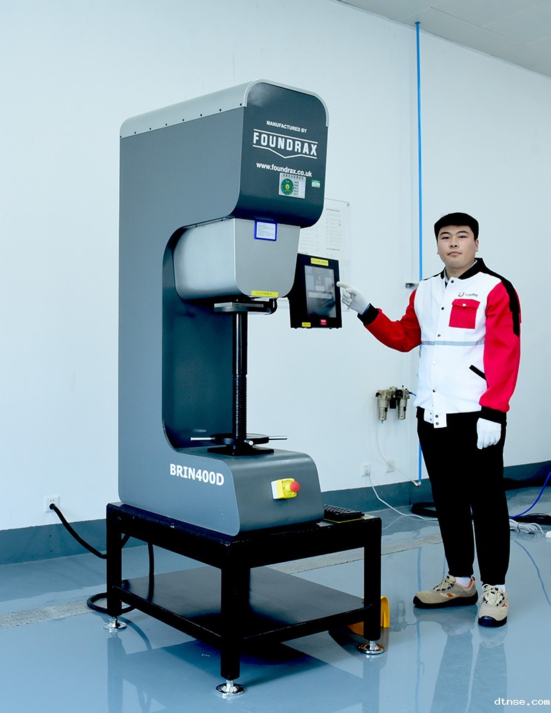 全自动布式硬度计