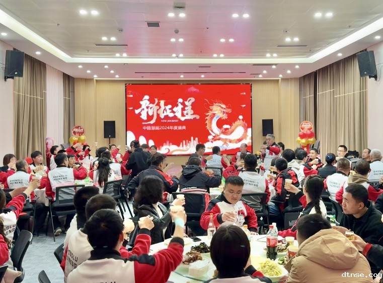 龙腾万里，乘势而为｜优米体育中心官网首页2023年年会圆满举行！