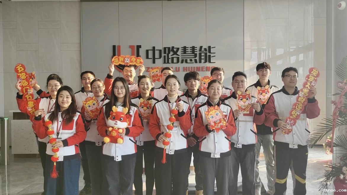 跨越新元,共赴新程|优米体育中心官网首页恭祝大家元旦快乐！