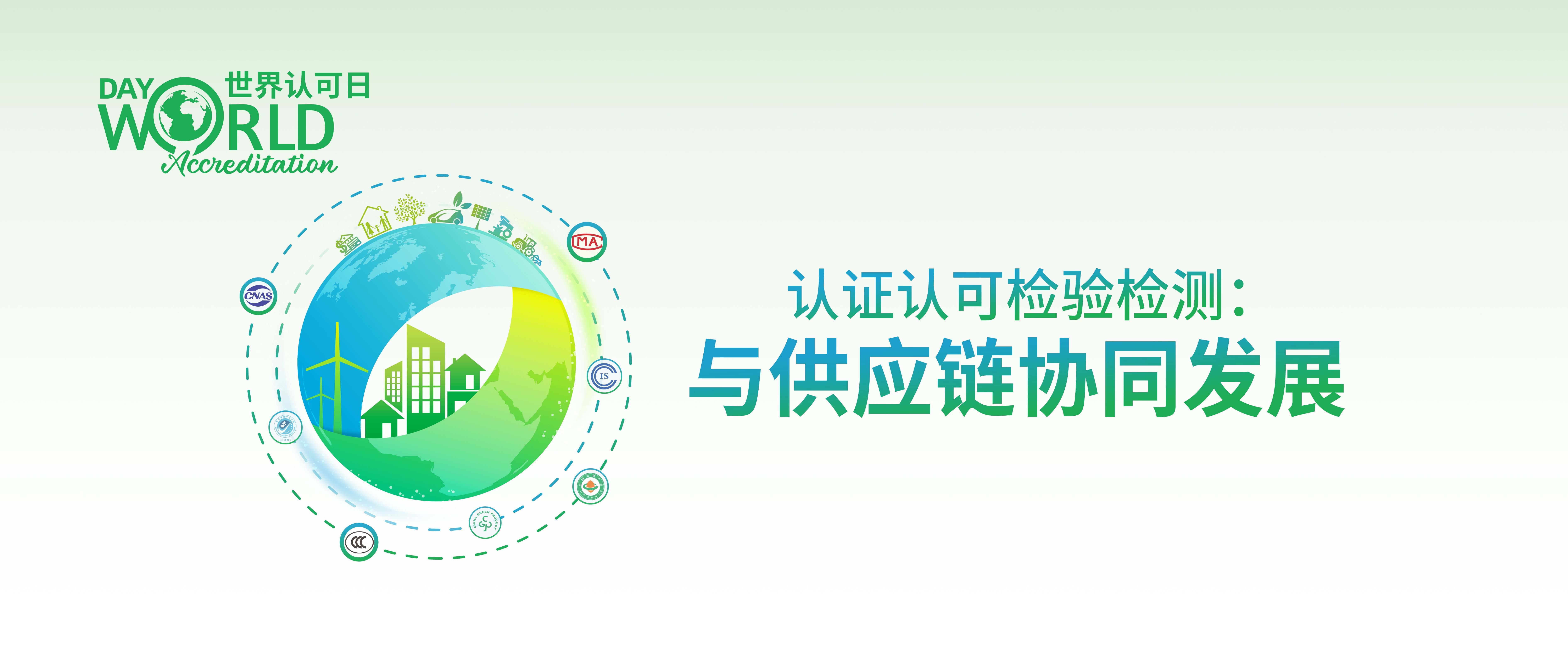 世界认可日：与供应链协同发展，悠米游戏共筑行业新未来